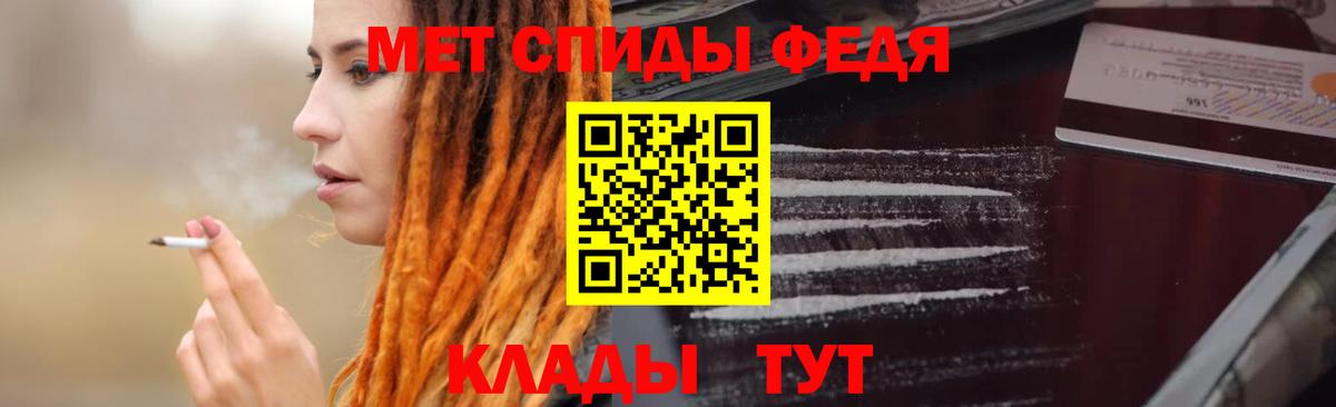 Черкесск  Амфетамин VHQ  Амфетамин  Вход с VPN  Amphetamine 