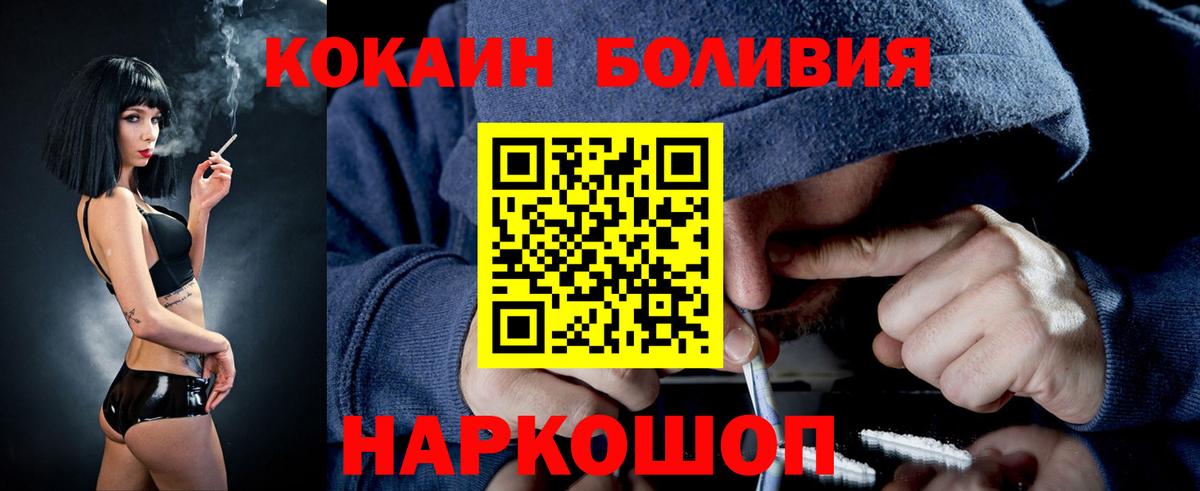 Кокаин  Гашиш  Вход с VPN  Черкесск  Мефедрон   Купить наркоту  Каннабис 