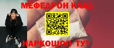 ешки Тулун