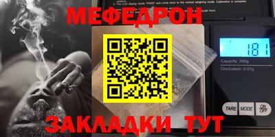 ешки Тулун