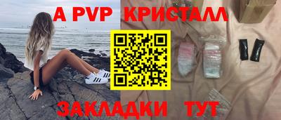 герыч Туймазы