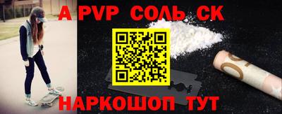 герыч Туймазы