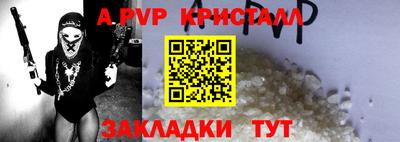 герыч Туймазы