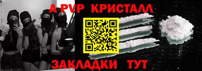 герыч Туймазы