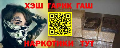 ешки Тулун