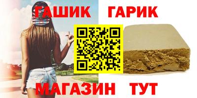 герыч Туймазы