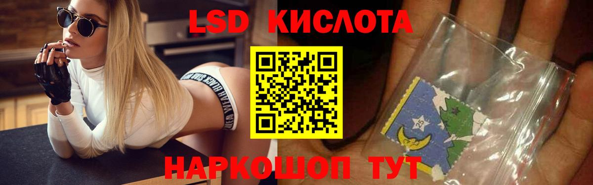 Черкесск  LSD-25 экстази кислота  ЛСД экстази ecstasy  ЛСД экстази  Вход с VPN 