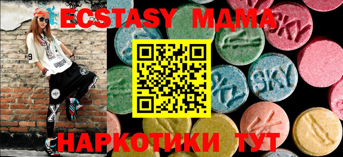 MDMA VHQ Черкесск