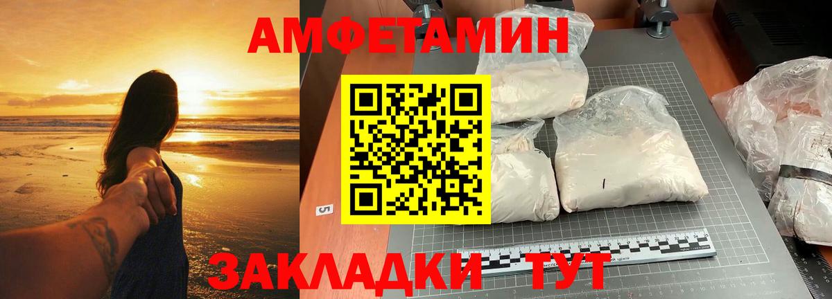 Метамфетамин Декстрометамфетамин 99.9% Черкесск