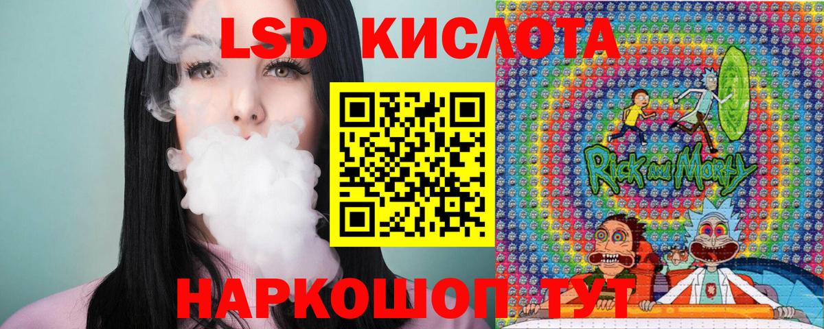 Марки N-bome 1,8мг Черкесск