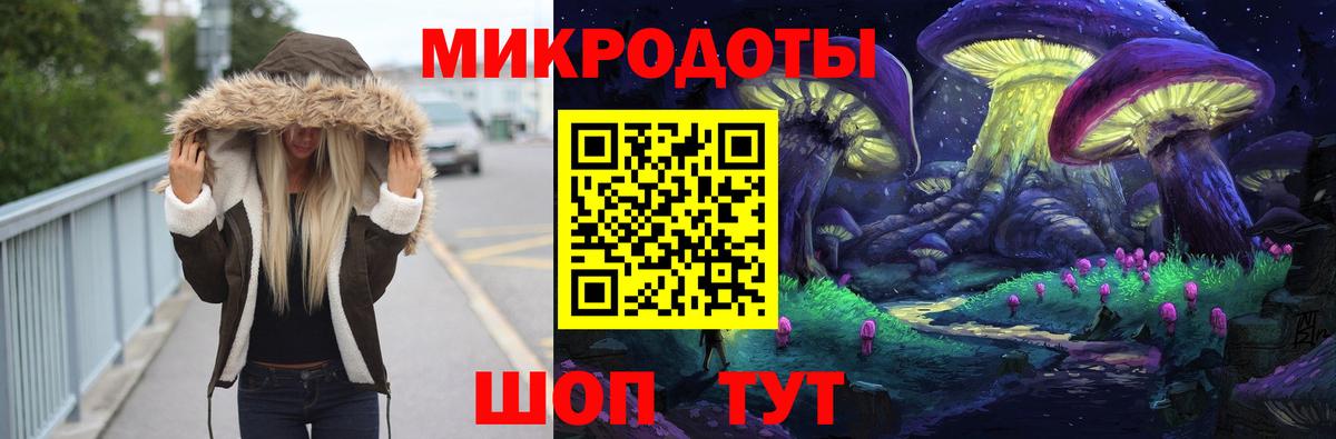 купить   Псилоцибиновые грибы Magic Shrooms  Вход с VPN  Черкесск 