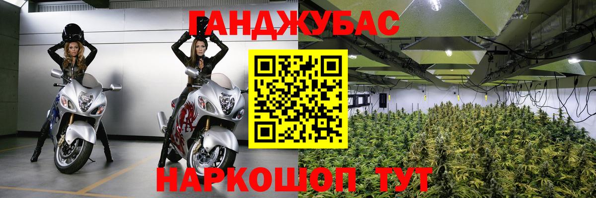 Черкесск  Конопля THC 21%  Марихуана марихуана  Конопля конопля  Вход с VPN 