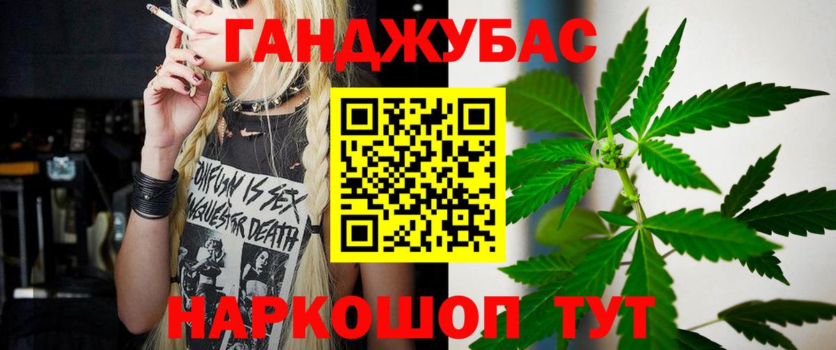 Каннабис White Widow Черкесск